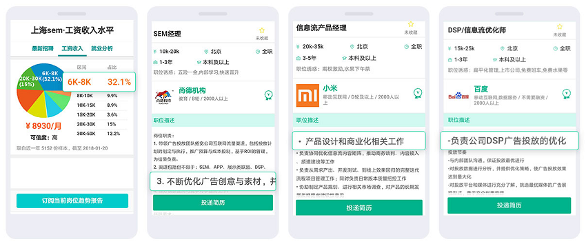 懂设计的营销推广，才是行业的吸金者