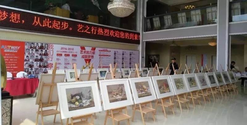 美术展览区 美术展览区