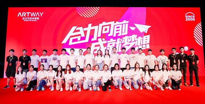 学员风采二 学员风采二