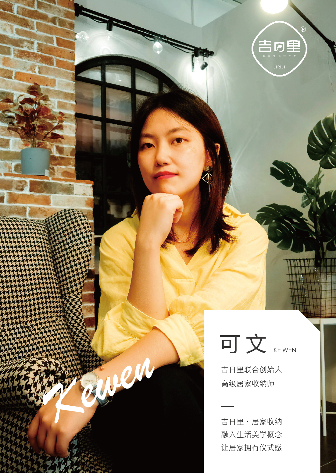 2-可文 2-可文