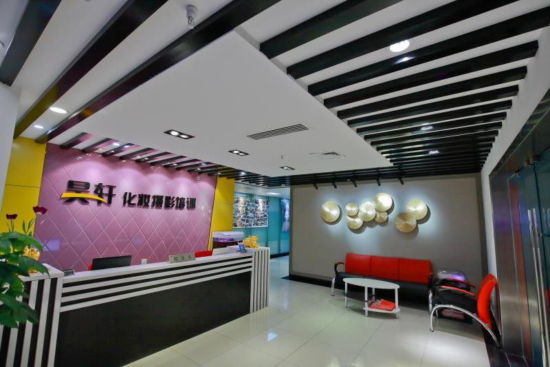 昊轩化妆摄影培训中心