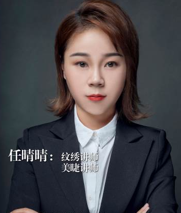 任晴晴 任晴晴