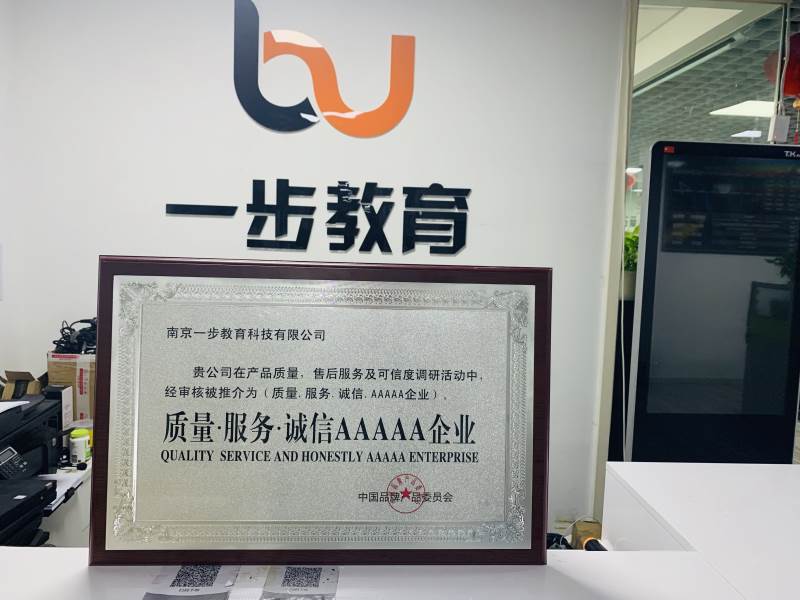 前台环境 前台环境