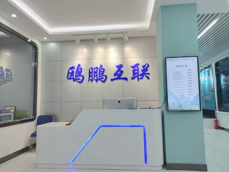 南京鸥鹏IT培训学校 南京鸥鹏IT培训学校