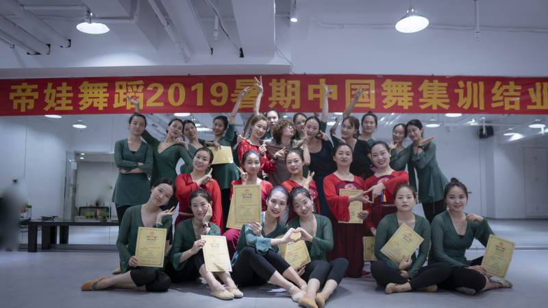 中国舞教学现场一