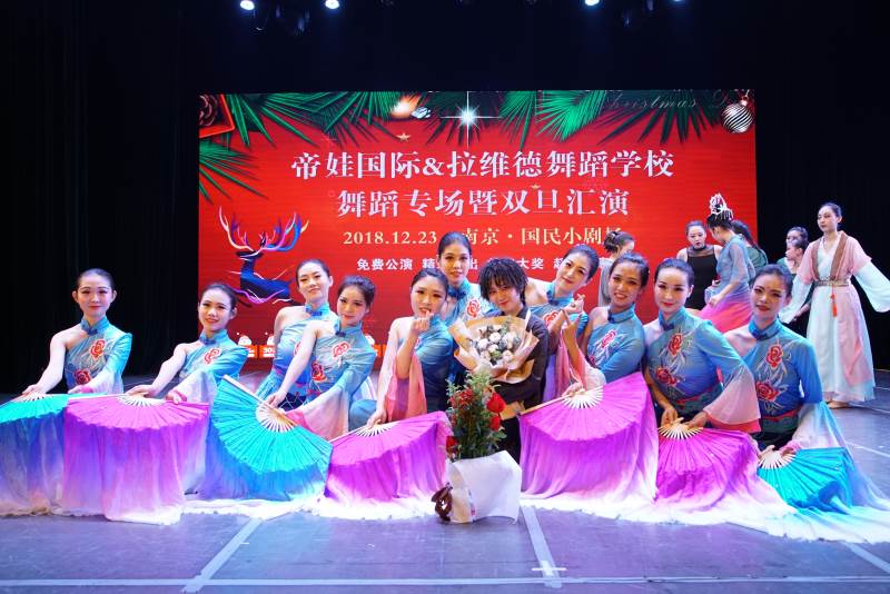 中国舞教学现场十