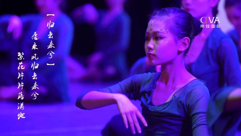 中国舞教学现场二十九