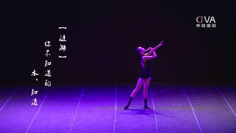 中国舞教学现场三十