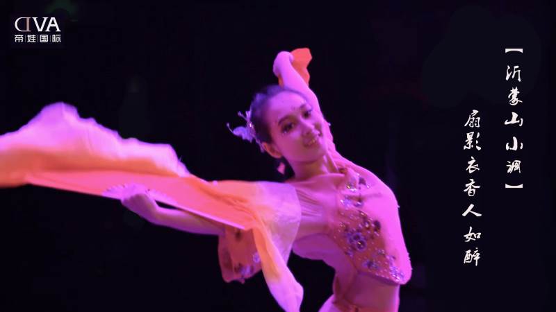 中国舞教学现场三十三