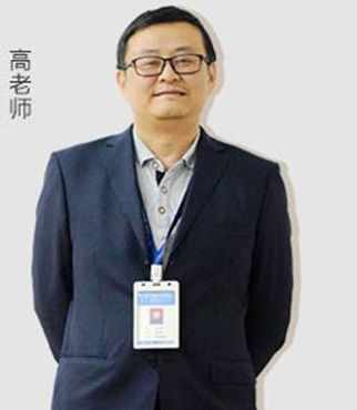 高老师