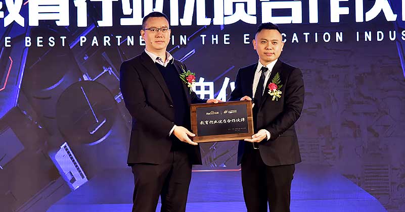 百度授予天琥《教育行业优质合作伙伴》称号 百度授予天琥《教育行业优质合作伙伴》称号