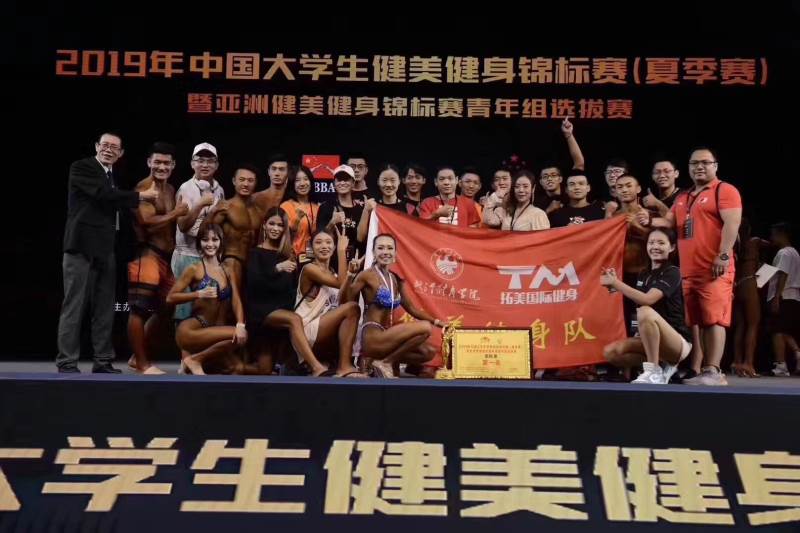 学员风采 学员风采