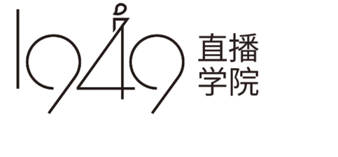 1949直播學院 1949直播學院
