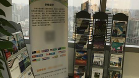 环境展示