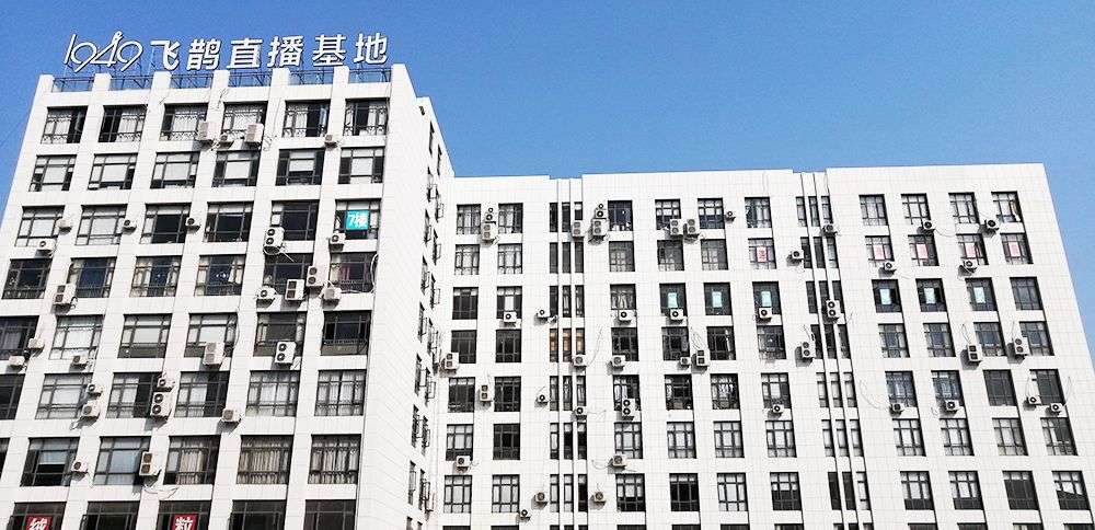 大樓外觀 大樓外觀