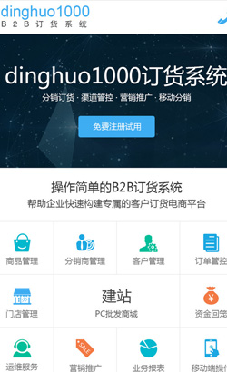 移动站二 移动站二