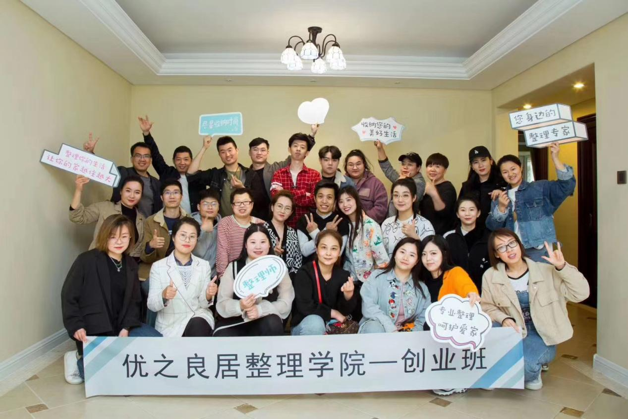 学员风采 学员风采
