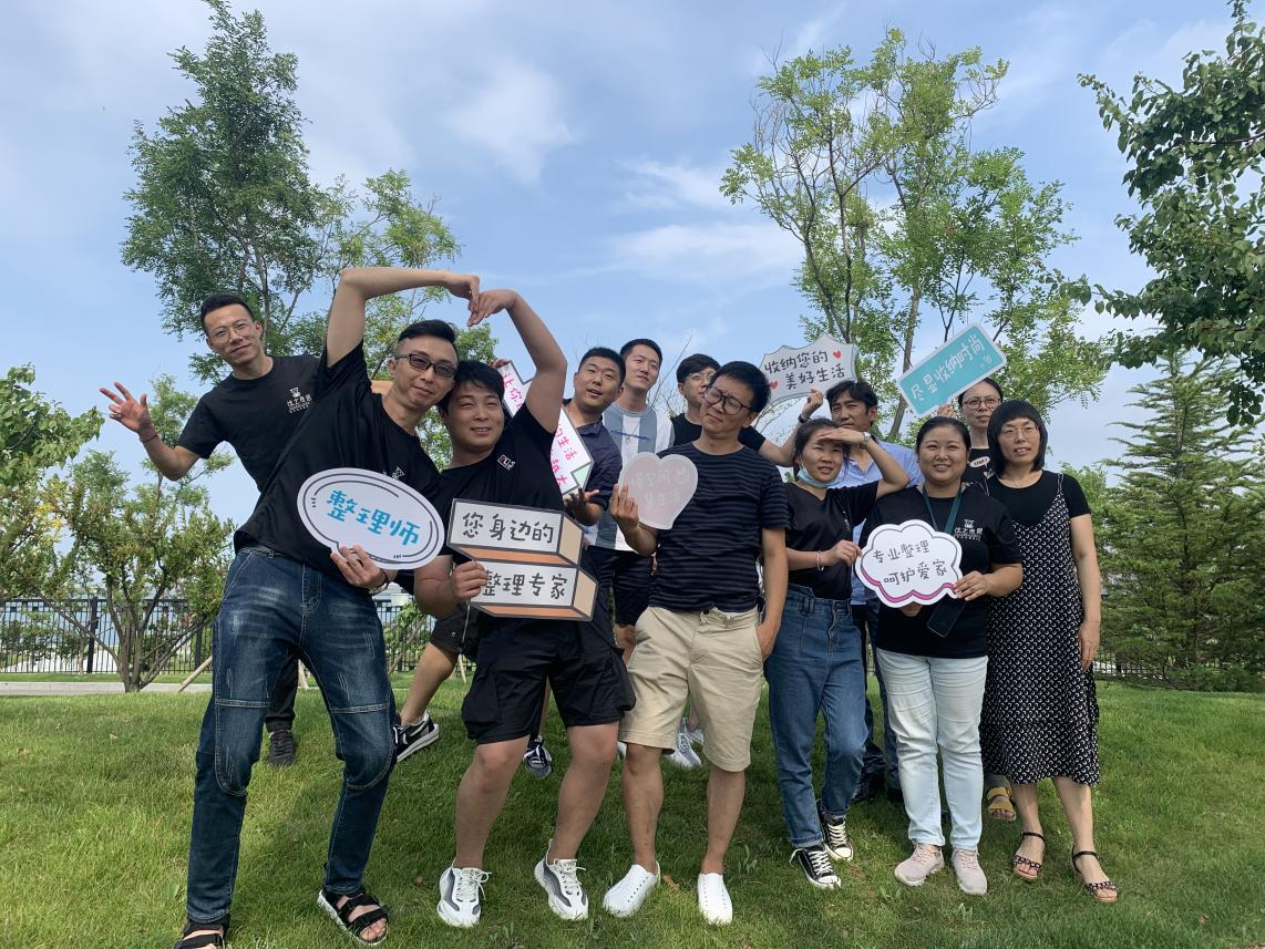 学员风采 学员风采