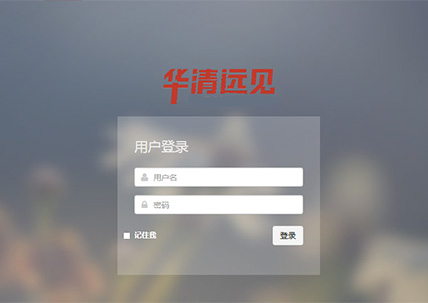 商务CRM管理实战项目 商务CRM管理实战项目