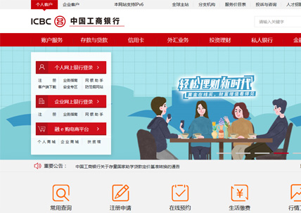 金融支付实战项目 金融支付实战项目