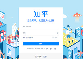 知乎、豆瓣、各類論壇事件營(yíng)銷