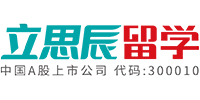 南京立思辰留学服务教育机构