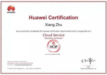 华为认证网络资深工程师