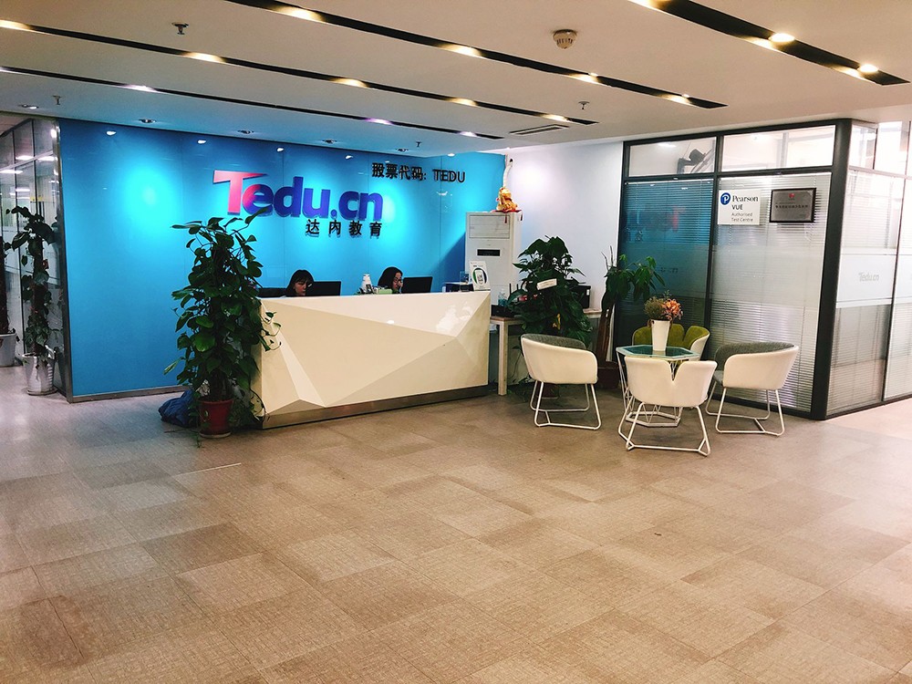 南京达内IT培训中心 南京达内IT培训中心