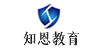 南京知恩职业培训机构