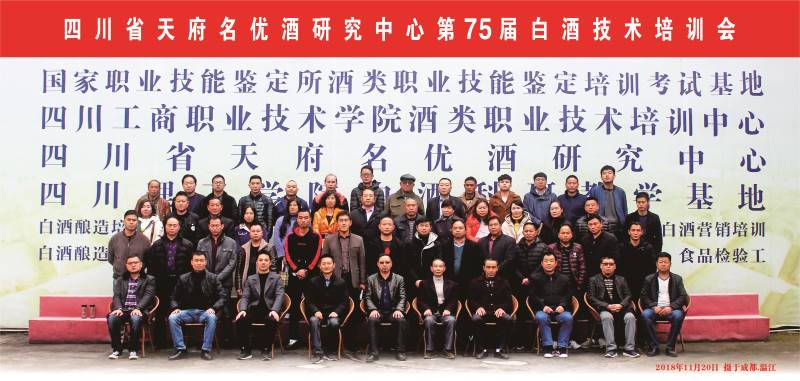 20181120--合影照 20181120--合影照