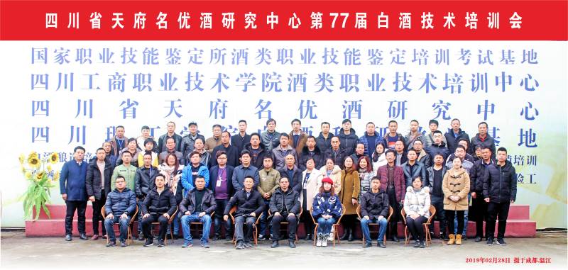 20190228--合影照 20190228--合影照