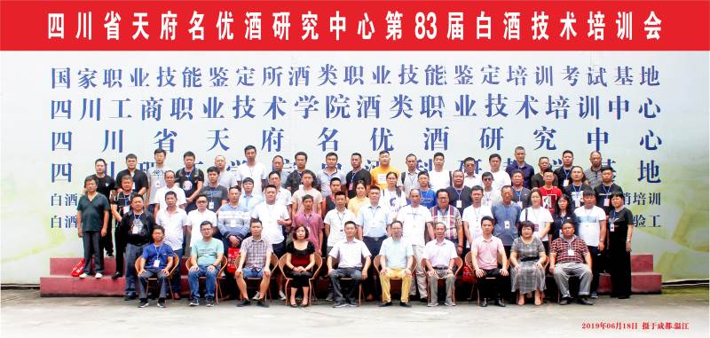 20190618--合影照 20190618--合影照