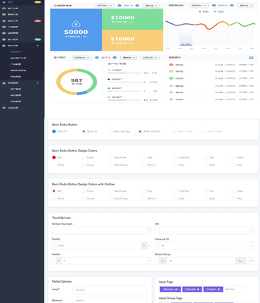 易优通教务管理系统