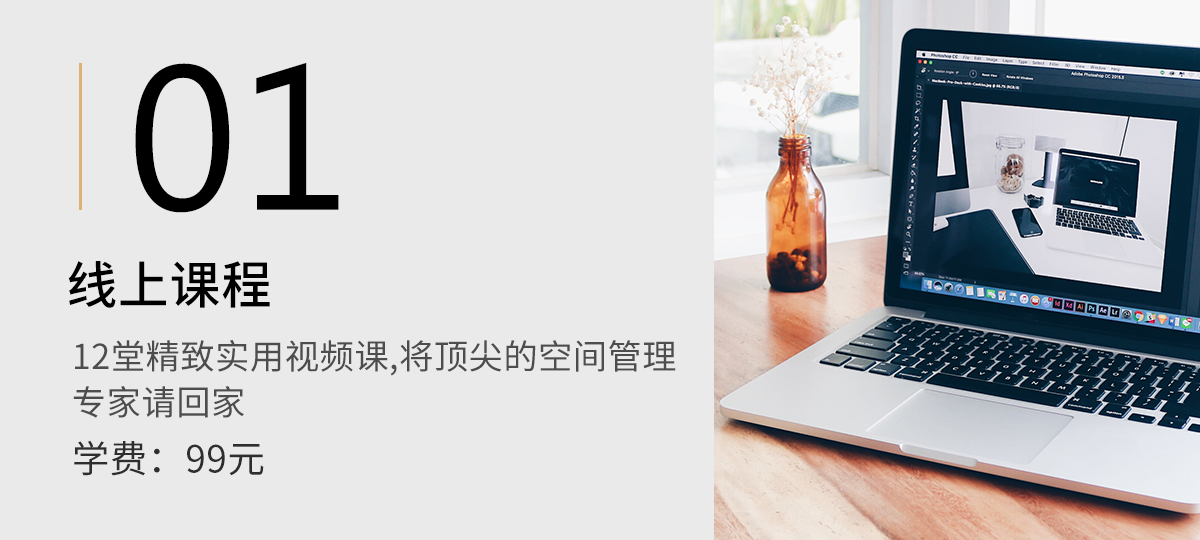 课程学费