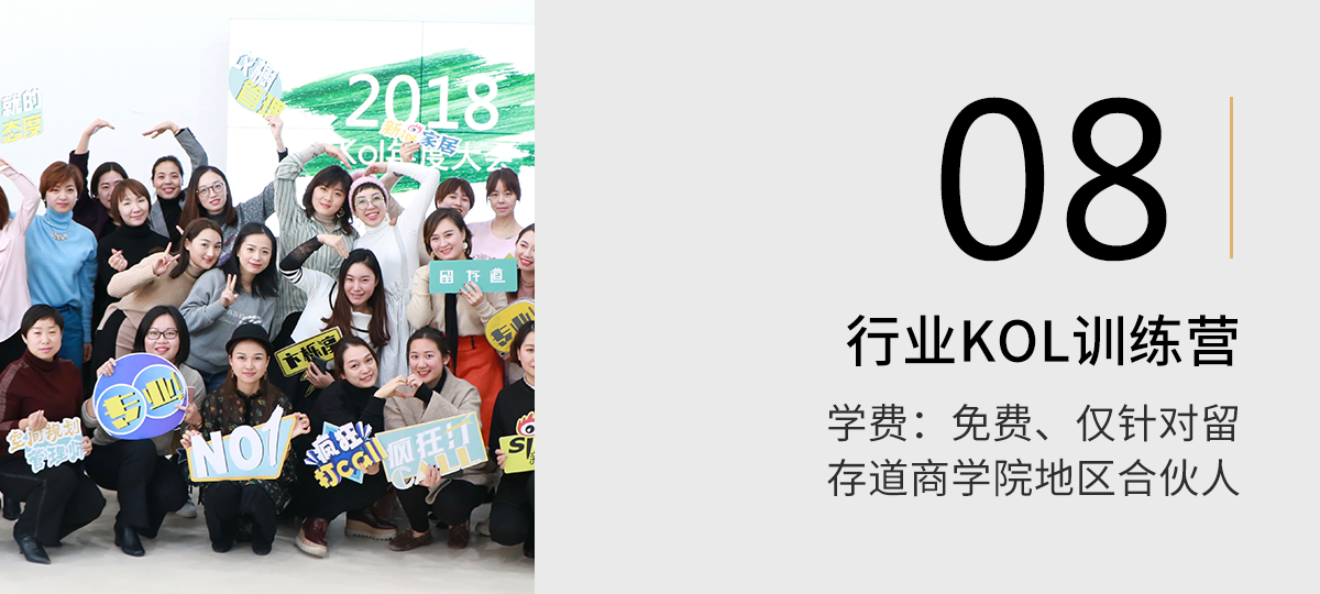 课程学费