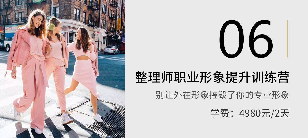 课程学费