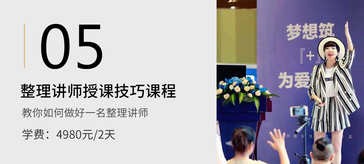 课程学费