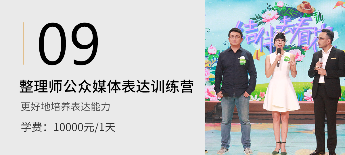 课程学费
