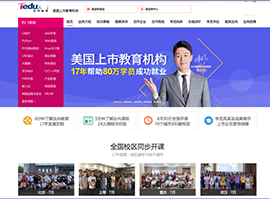 企业网站服务器部署及管理