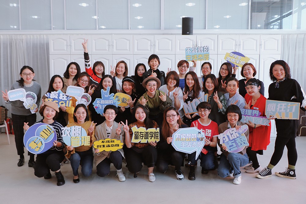 学员风采四 学员风采四