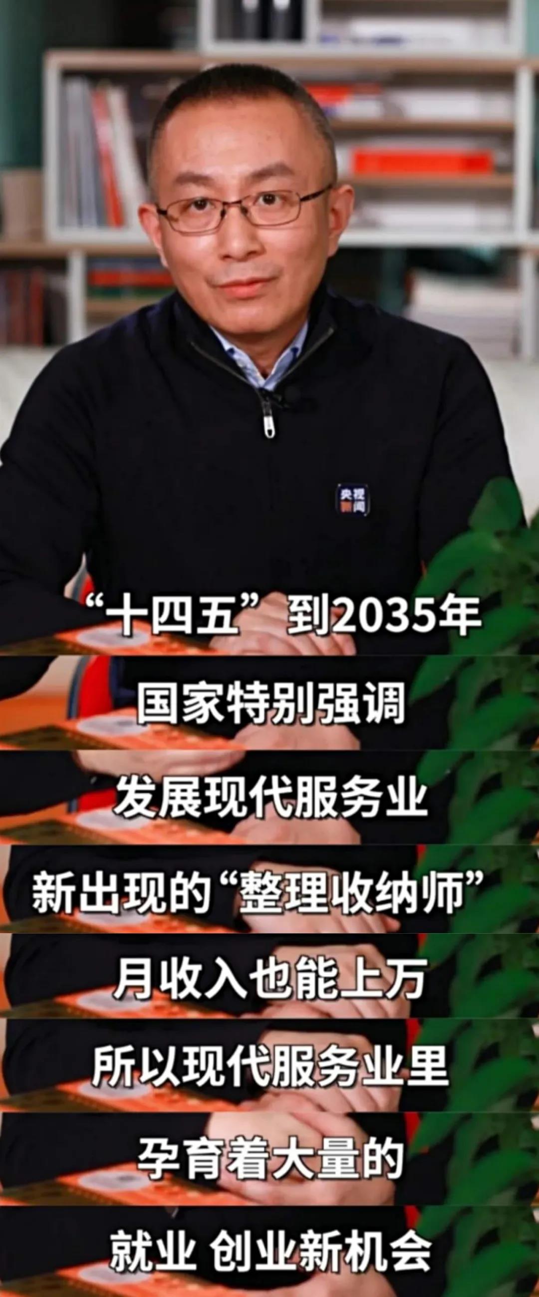 整理师行业前景 整理师行业前景