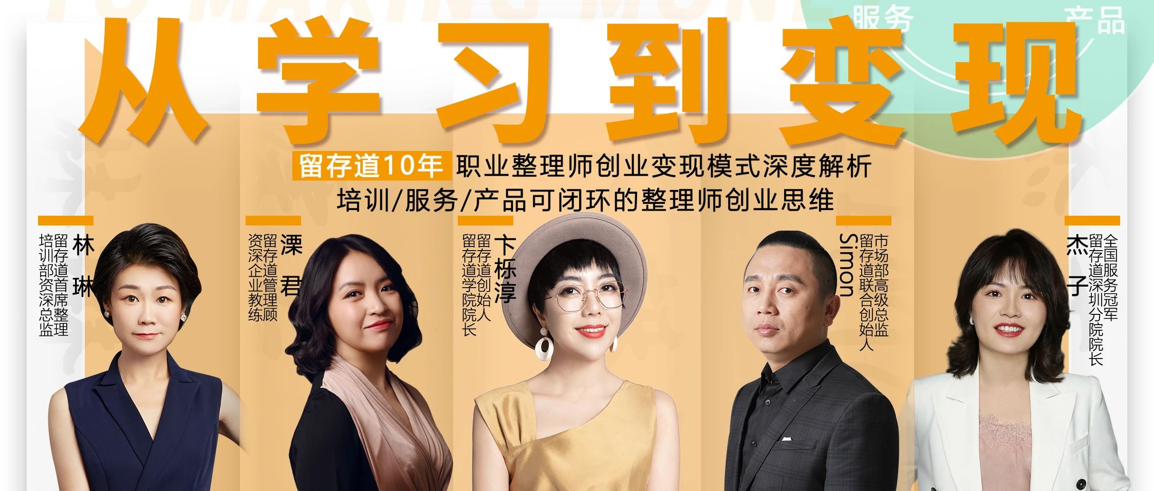 课程老师 课程老师