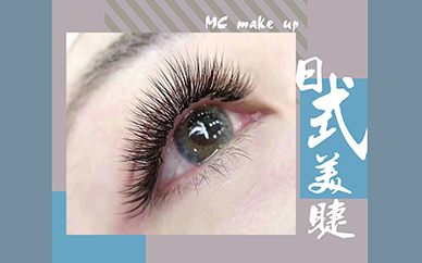 南京日式美睫培训课程