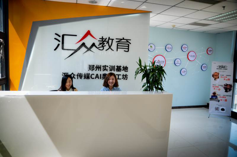 郑州亿玛客网络营销学校