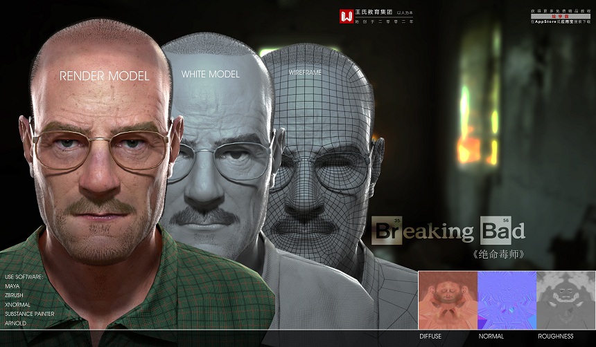 绝命毒师作品 绝命毒师作品