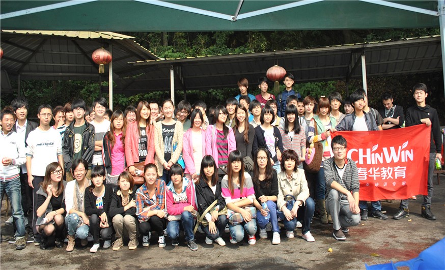 戶外拓展合影 戶外拓展合影