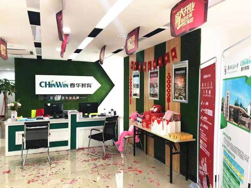 前臺(tái)環(huán)境