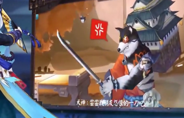 學(xué)可做《陰陽(yáng)師》等游戲中的角色