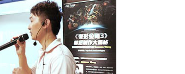 幕后解秘《变形金刚3》