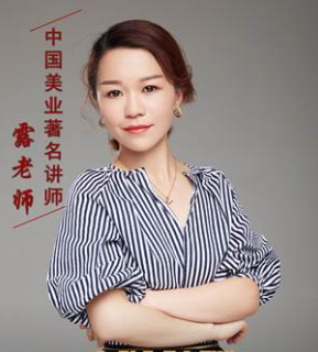 露老师 梦涵国际化妆造型创始人